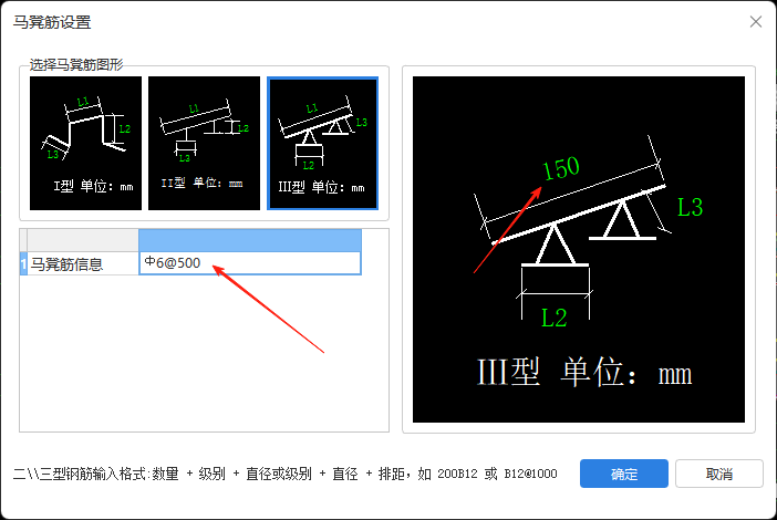 马凳