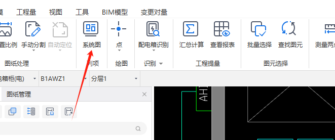功能键
