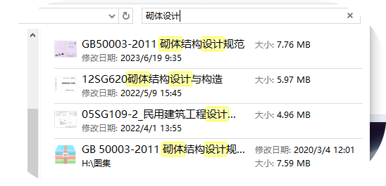 墙厚