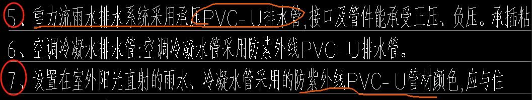 敷设