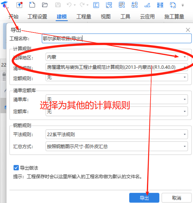 提量