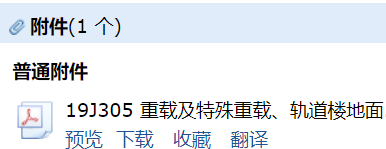 05图集