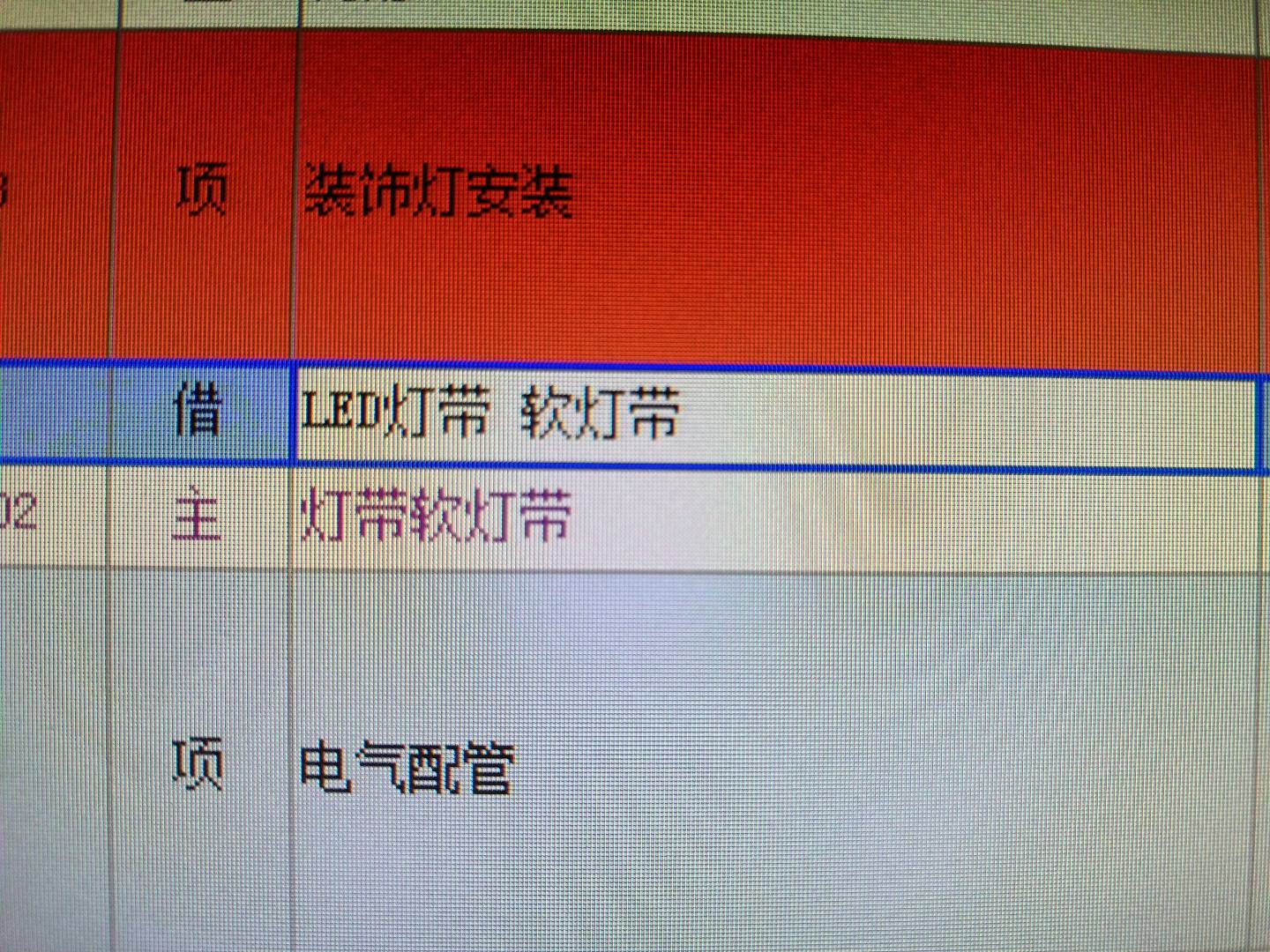 定額