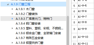 建筑工