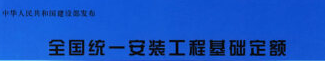 國統(tǒng)