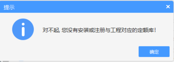 计价平台