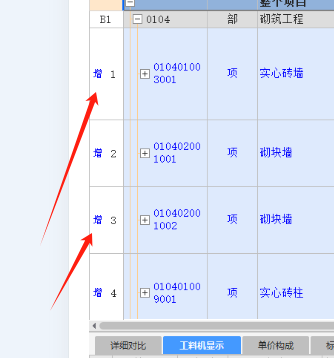 审核软件