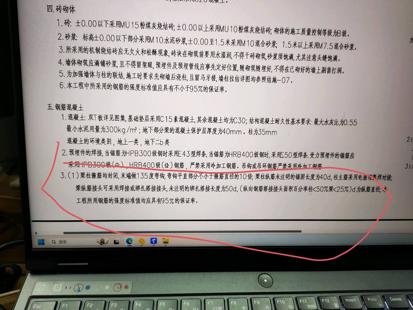 廣聯(lián)達(dá)