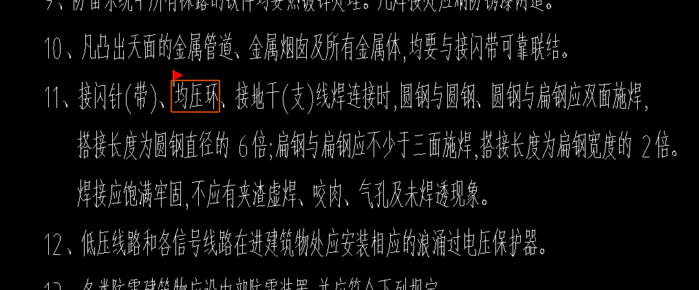 算量