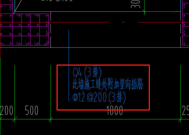 剪力墻