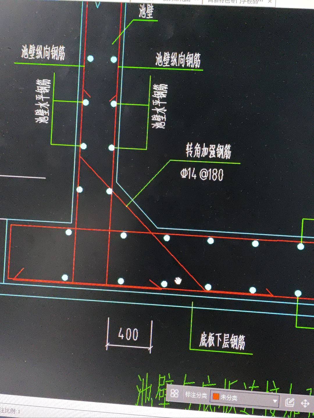 轉角