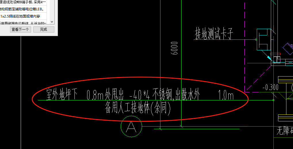 連接呢