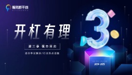 外用电梯费扣除争议 —— 审计主张从直接费扣，乙方坚持机械一类费扣，你站哪边？《开杠有理》第三季首期