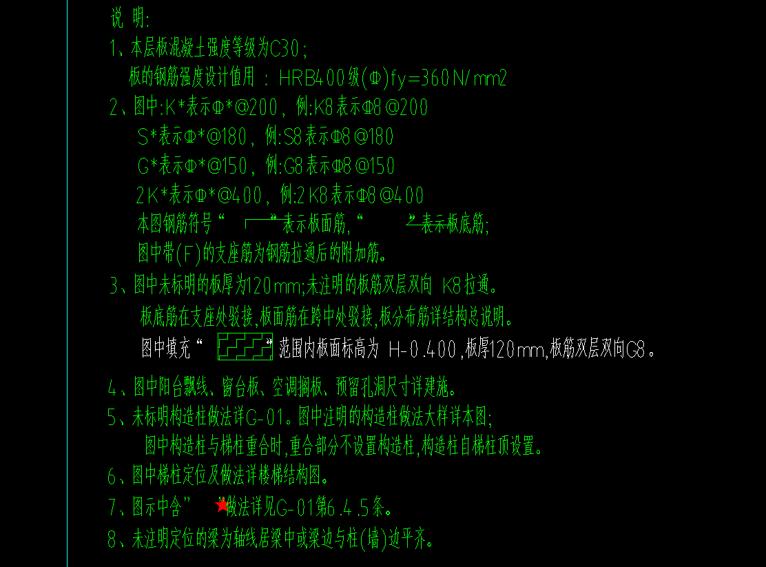 广联达服务新干线