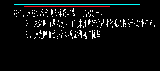 桩