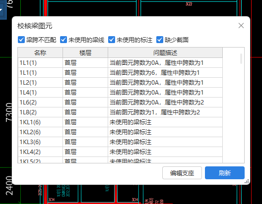 原位标注