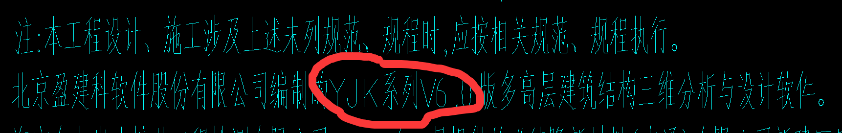 PKPM