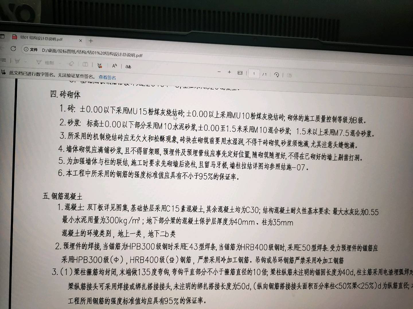 广联达
