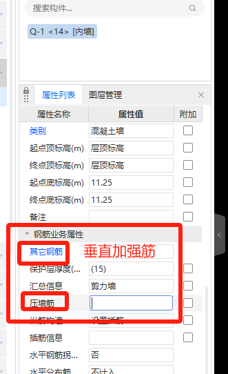 建筑行业快速问答平台-答疑解惑