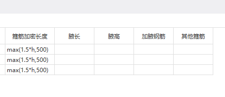 腋