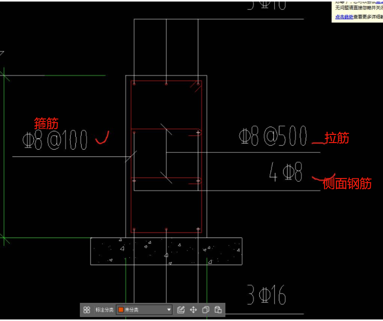 箍
