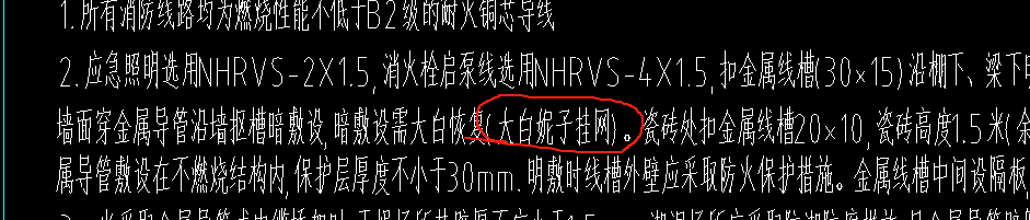 定额
