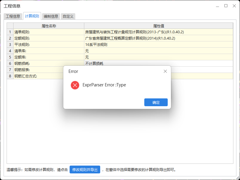 弹出
