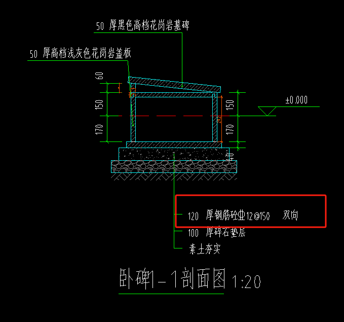 砼