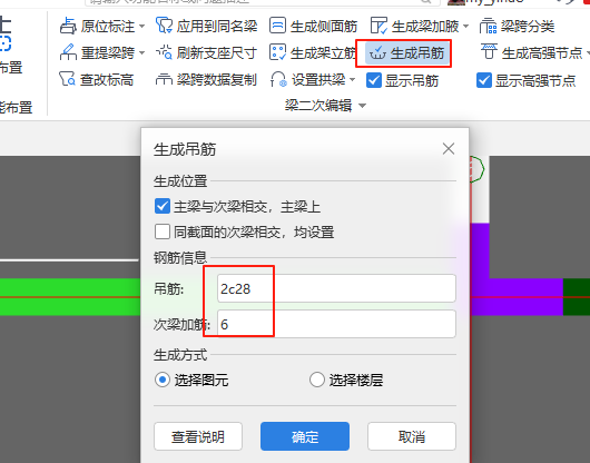 广联达服务新干线