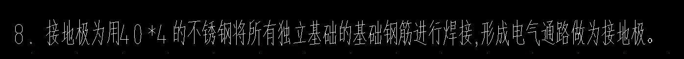 独立基础