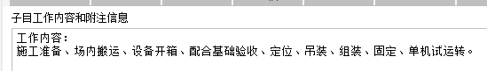 文件规定