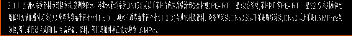 定额