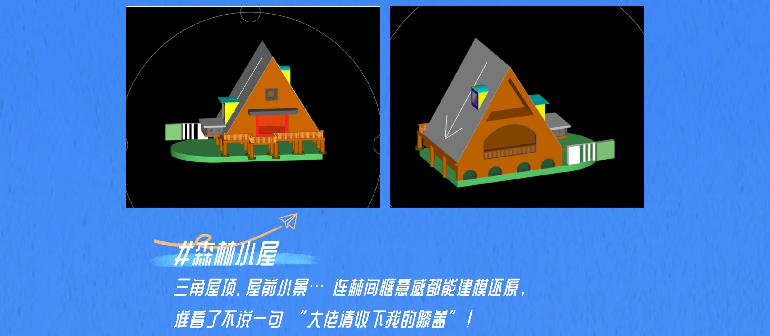 建筑行业专业资讯门户-新干线头条
