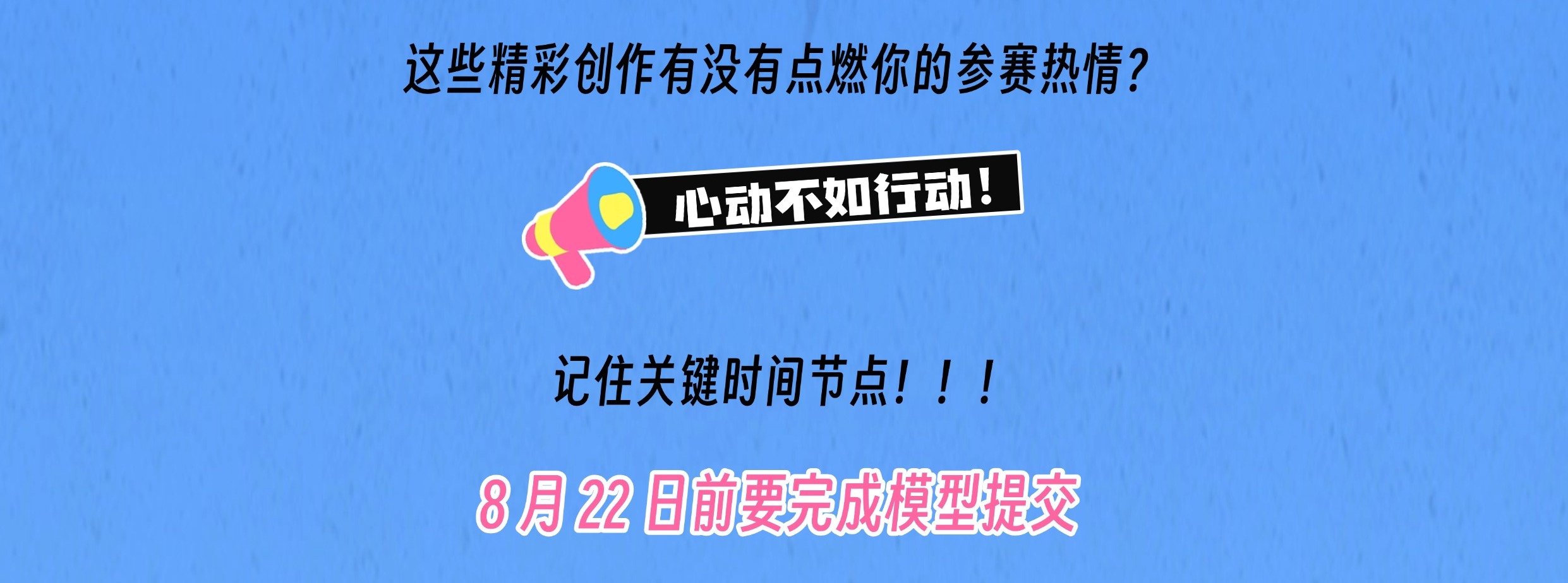 建筑行业专业资讯门户-新干线头条