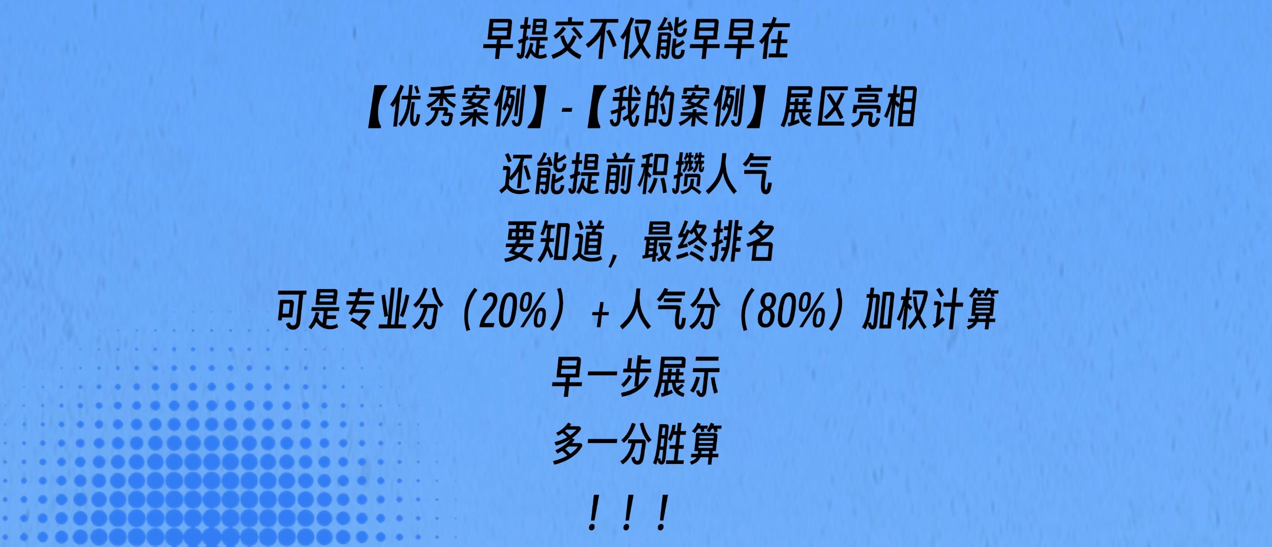 模高