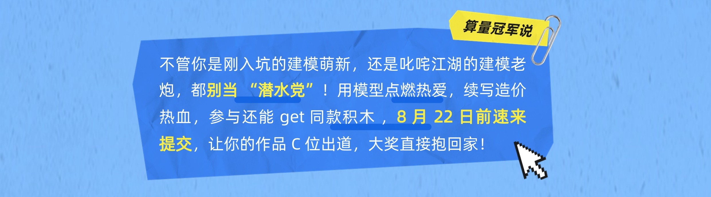 建筑行业专业资讯门户-新干线头条