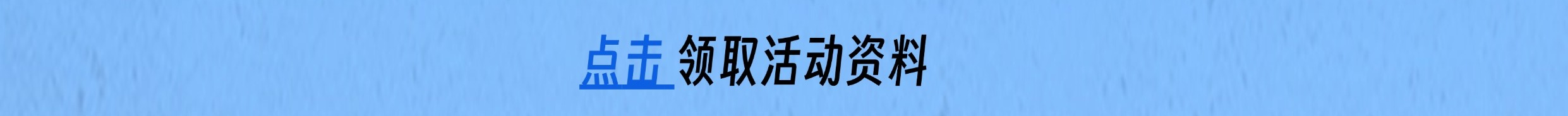 模高