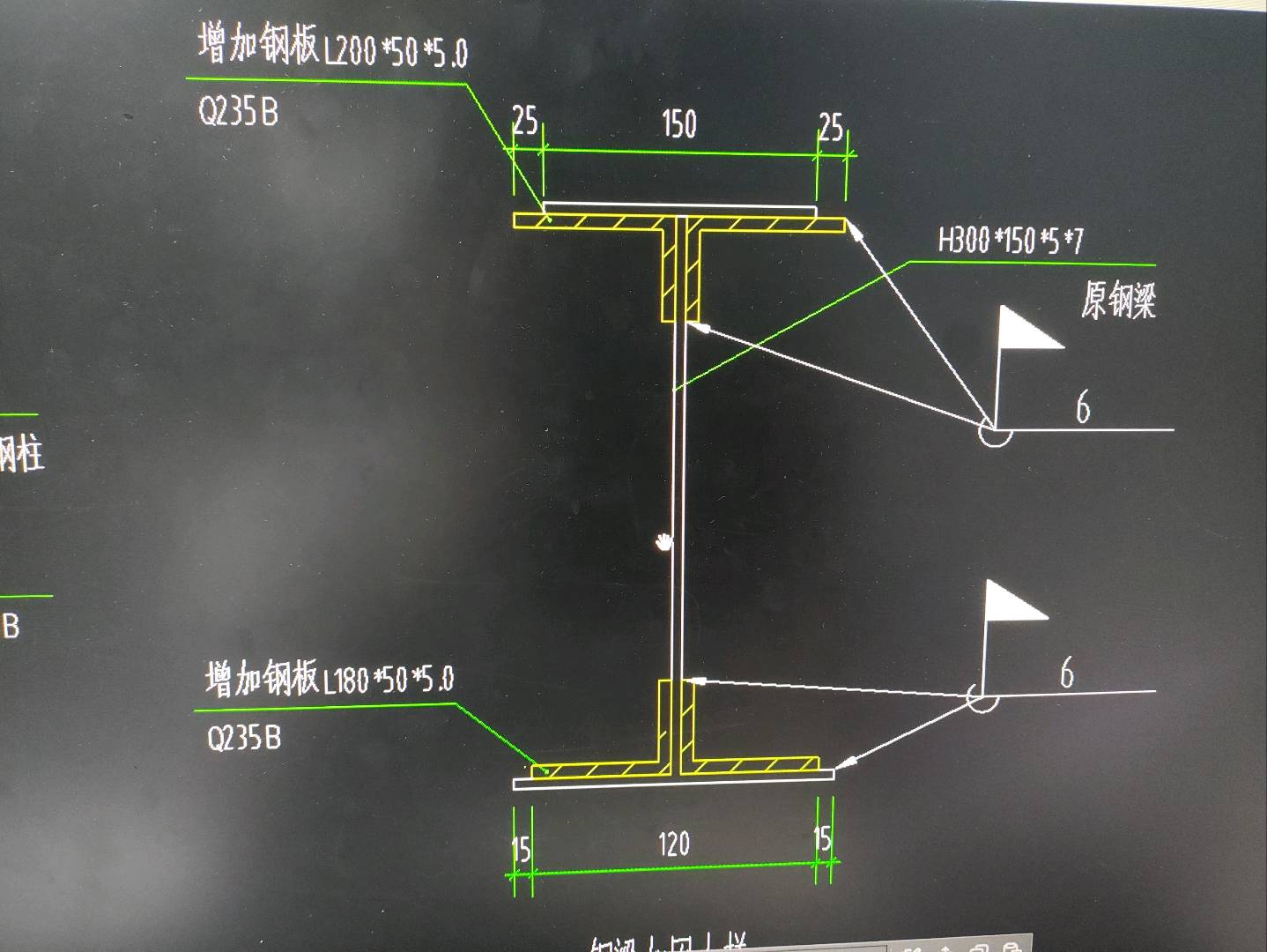 梁长度