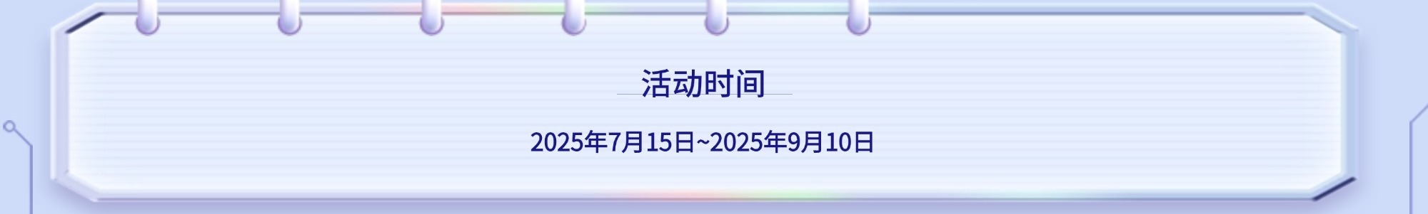 造价技能
