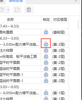 建筑行业快速问答平台-答疑解惑