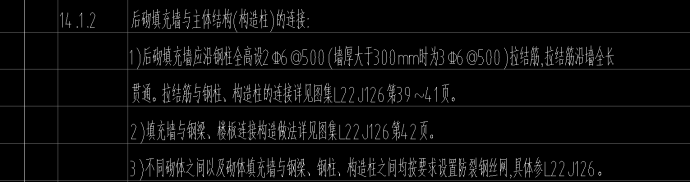 填充