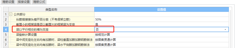 伸入