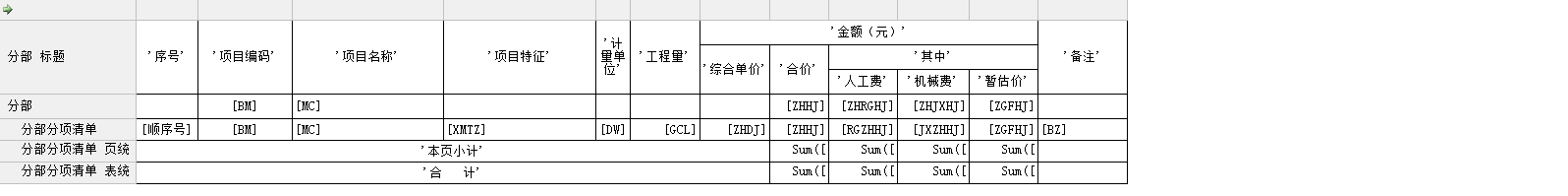 建筑行业快速问答平台-答疑解惑
