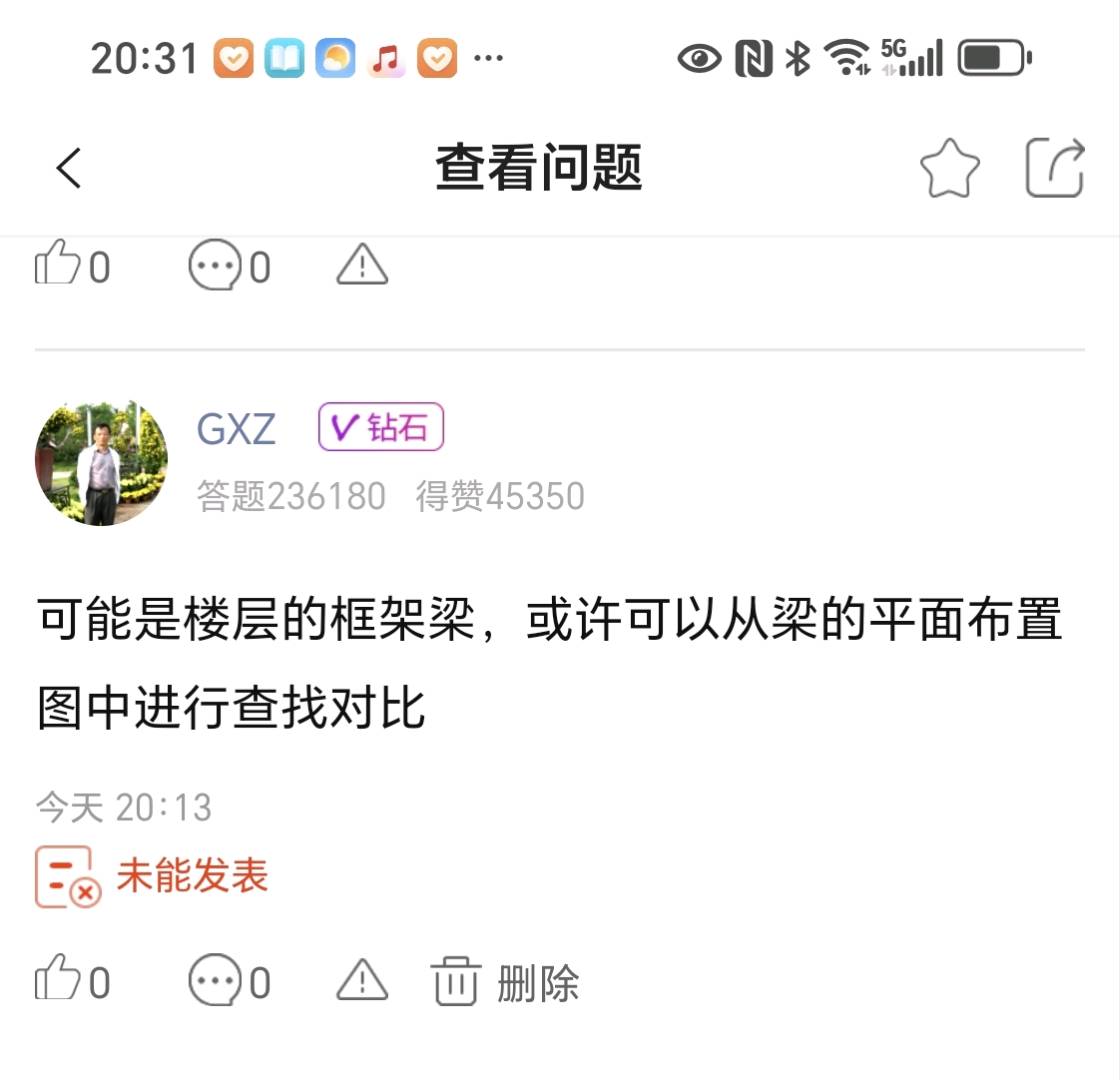 箭头