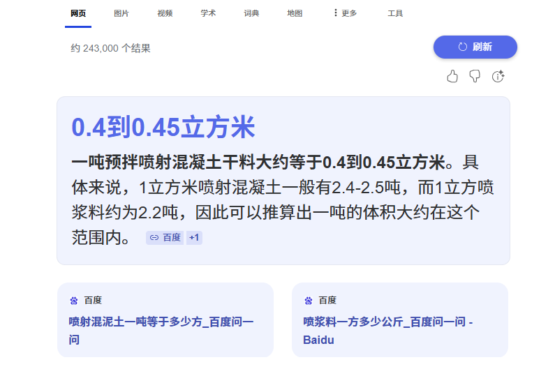 广联达