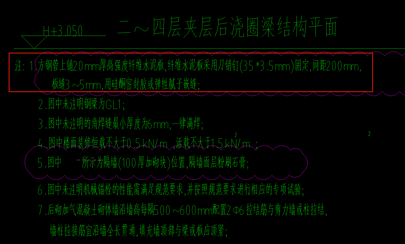 纤维水泥板套什么定额