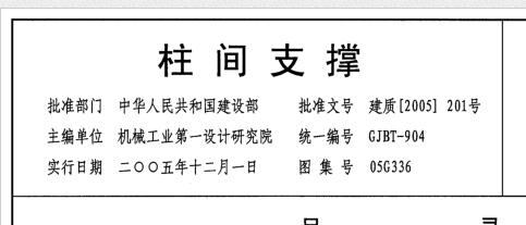 甘肃省