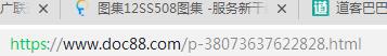求图