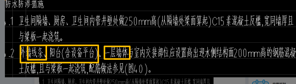 广联达服务新干线