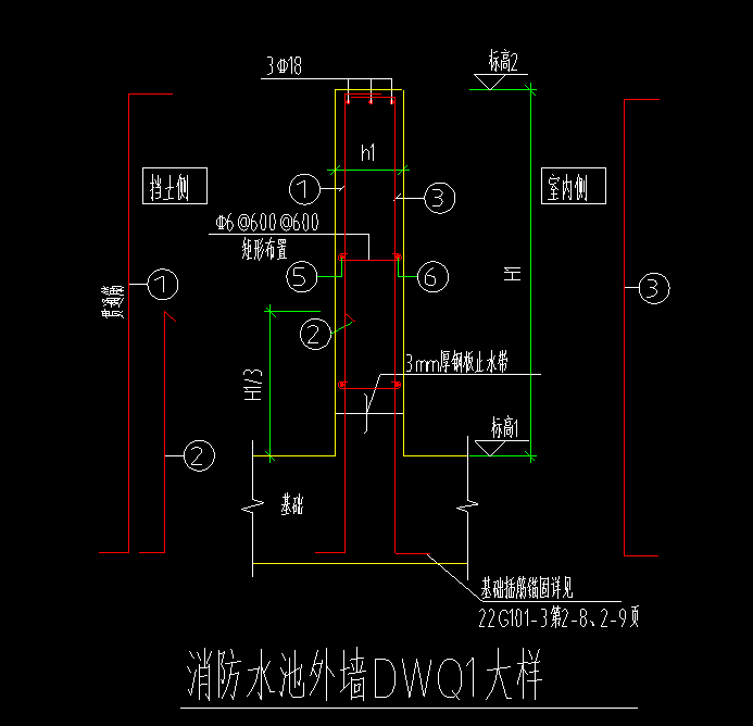 墙顶